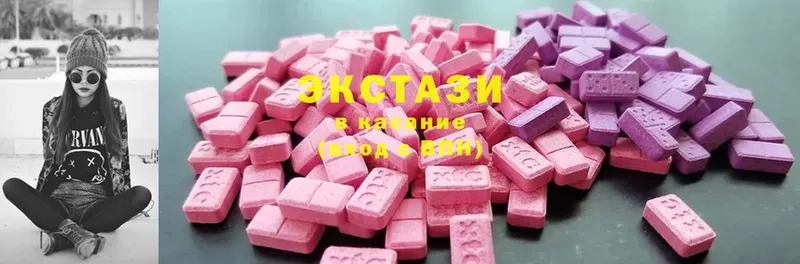 Ecstasy 280 MDMA  Лыткарино 